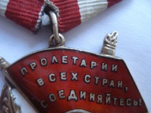 БКЗ № 346585 валик