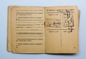 Архив Красного Командира ЧЕКИСТА-ПАРТИЗАНА грамоты фото доки