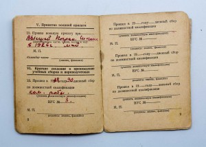 Архив Красного Командира ЧЕКИСТА-ПАРТИЗАНА грамоты фото доки