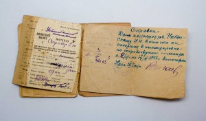 Архив Красного Командира ЧЕКИСТА-ПАРТИЗАНА грамоты фото доки