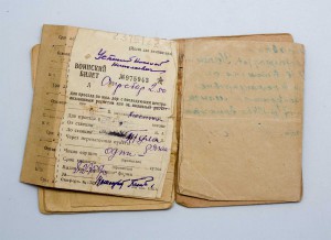 Архив Красного Командира ЧЕКИСТА-ПАРТИЗАНА грамоты фото доки