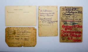 Архив Красного Командира ЧЕКИСТА-ПАРТИЗАНА грамоты фото доки