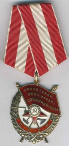 отложено-БКЗ-529***-ЛЮКС