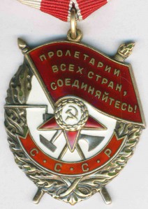 отложено-БКЗ-529***-ЛЮКС