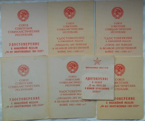 Комплект на Барбаш М.Н.