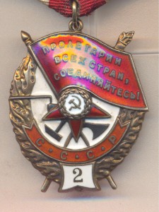 БКЗ "2" № 21154