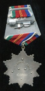 Дружба Народов № 63946