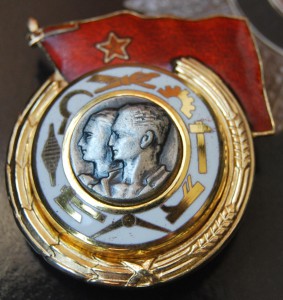 ЮГОСЛАВИЯ орден Труда 1 ст с Кр Знаменем 2.368 на винтах