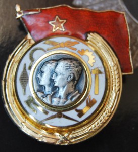 ЮГОСЛАВИЯ орден Труда 1 ст с Кр Знаменем 2.368 на винтах