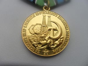 Нефтегаз-Люкс. Фикс-цена.