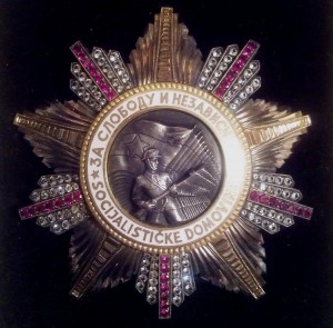 RRR ЮГОСЛАВИЯ Орден Военного флага