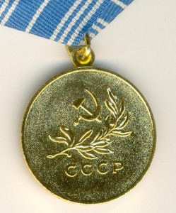 УТОПАЮЩИЙ-ЛЮКС