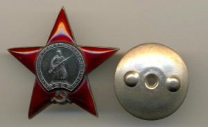 КЗ № 1922656  МЗПП, 1 партия Состояние (6562)