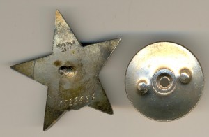 КЗ № 1922656  МЗПП, 1 партия Состояние (6562)