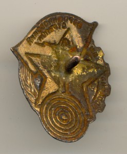 Ворошиловский стрелок (6566)