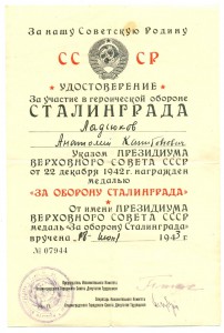 Интересный комплект железнодорожника (6568)