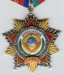 Дружба 42186