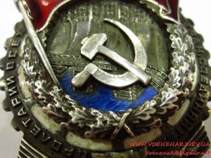 Трудового Красного Знамени № 8764 винт