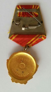 Ленин № 103012
