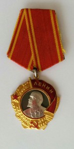 Ленин № 103012