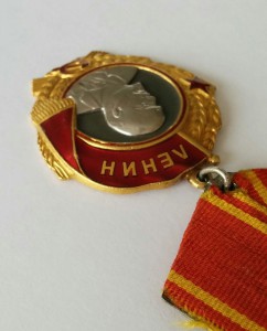 Ленин № 103012