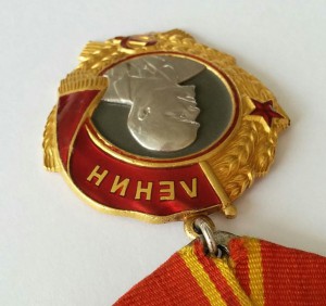 Ленин № 103012