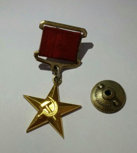 "Серп и Молот" № 3625