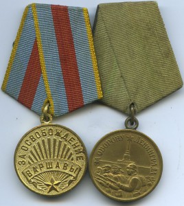 ВАРШАВА. ЛЕНИНГРАД.