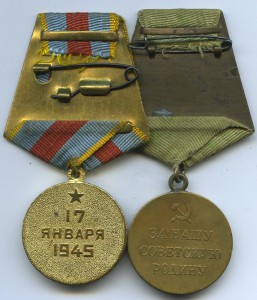 ВАРШАВА. ЛЕНИНГРАД.