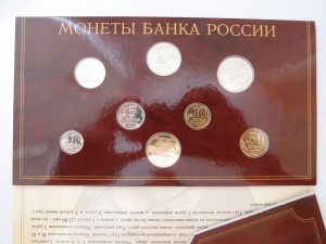 2002 г. годовые наборы СПМД и ММД.