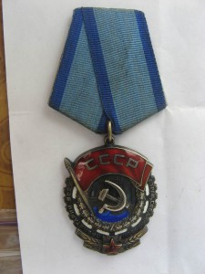 ТКЗ № 609353 Крупный бор
