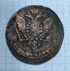5 копеек 1766г. СП М. Перечекан из 10 копеек