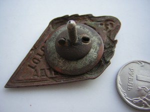 Добровольная пожаная дружина____Н.К.В.Д. РСФСР,1923-1930 гг.