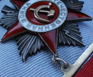 ОВ 2 ст. № 11487 подвесная