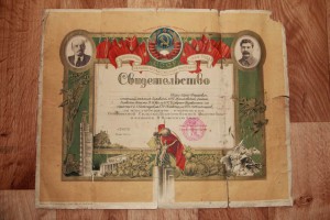 Красивое св-во ВДНХ 1939 г. 5 литография МООМП. Москва.