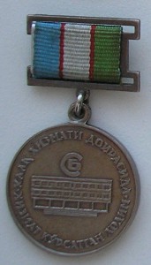 Два Заслуженных Узбекистана