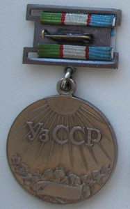 Два Заслуженных Узбекистана
