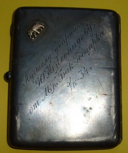 Портсигар "Кремль"до 1934г.Наградной...