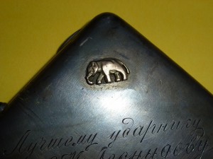 Портсигар "Кремль"до 1934г.Наградной...