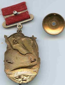 Почетный железнодорожник