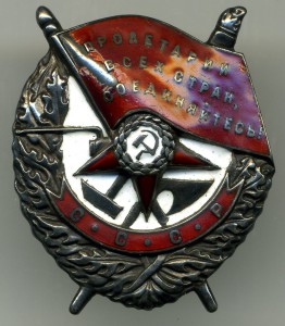 БКЗ № 4532 на лётчика!