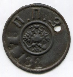 Личник П.П.З. гражданский 24132