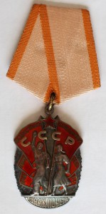 Знак Почета № 586785