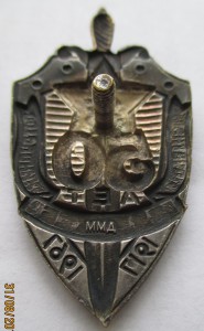 50 лет ВЧК-КГБ на доке
