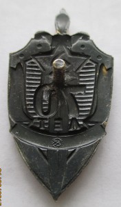 70 лет ВЧК-КГБ