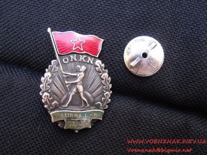 Чемпион Эстонской Спартакиады 1950-1951 г.