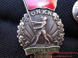 Чемпион Эстонской Спартакиады 1950-1951 г.