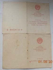 Япония зпнг редкая благодарность на женщину