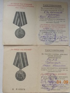 Япония зпнг редкая благодарность на женщину