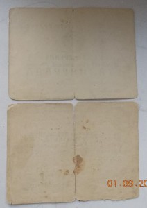 Документы к наградам офицера СМЕРШ интересный боевой путь